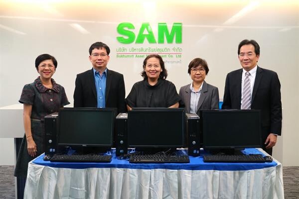 ภาพข่าว: SAM บริจาคคอมพิวเตอร์แก่โรงเรียนวัดเจ็ดยอด จ.เชียงใหม่