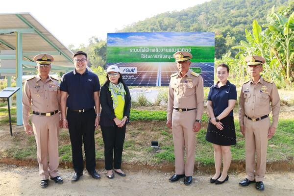 กัลฟ์ร่วมสนับสนุนโครงการศูนย์การเรียนรู้อินทรีย์วิถีไทย กองการฝึก กองเรือยุทธการ  บริจาคแผงโซล่าร์เซลล์ เพื่อใช้ในการจัดสร้างระบบไฟฟ้าและระบบสูบน้ำของโครงการฯ