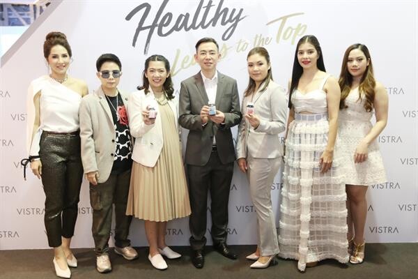 ภาพข่าว: “VISTRA” เปิดตัว 2 พรีเซนเตอร์สำหรับ 2 ผลิตภัณฑ์เสริมอาหาร ดูแลสุขภาพและความงาม