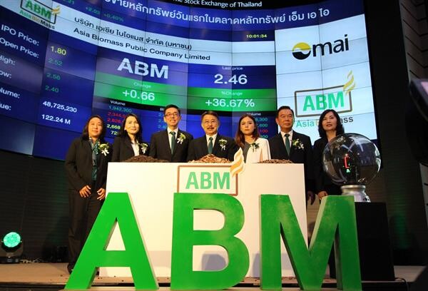 ภาพข่าว “ABM เริ่มซื้อขายในตลาดหลักทรัพย์ เอ็ม เอ ไอ วันแรก”