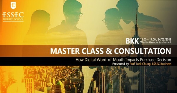 ESSEC MASTER CLASS AND CONSULTATION เข้าร่วมงานฟรี!