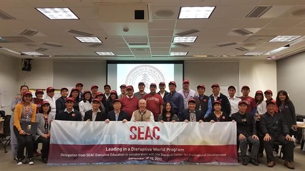 “SEAC” จับมือ “สแตนฟอร์ด” เตรียมจัด 'โปรแกรมนวัตกรรมด้านการดำเนินธุรกิจ LDW รุ่นที่ 3’ มุ่งปูแนวทางการสร้างสรรค์นวัตกรรม เพื่อพลิกประวัติศาสตร์แก่องค์กรชั้นนำในไทย