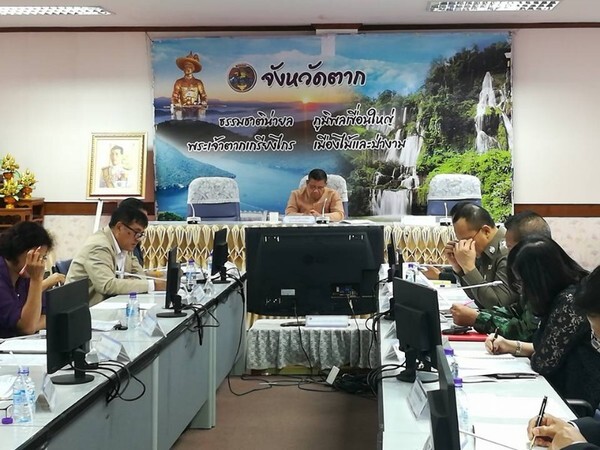 ร่วมประชุมซักซ้อมแนวทางการขับเคลื่อนการพัฒนาประเทศ ตามโครงการ “ไทยนิยม ยั่งยืน “ ผ่านระบบ Video Conference