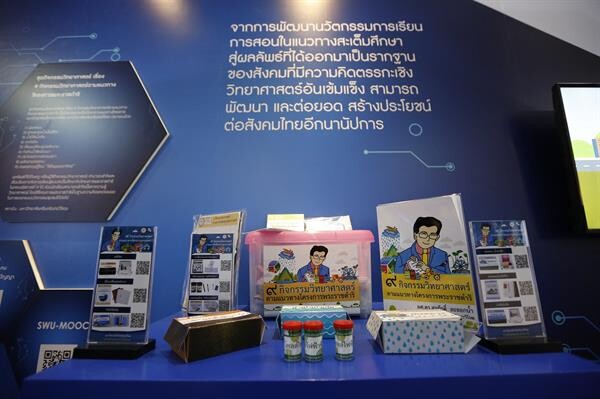 ทปอ.ฉลองครบ 45 ปี รวมพลังสถาบันอุดมศึกษาไทย จัดงานใหญ่ “University Expo มหกรรมอุดมศึกษา : อุดมศึกษา – พลังขับเคลื่อนประเทศไทย 4.0” ชูเทคโนโลยีและนวัตกรรมชั้นยอด ตอกย้ำศักยภาพอุดมศึกษาไทย