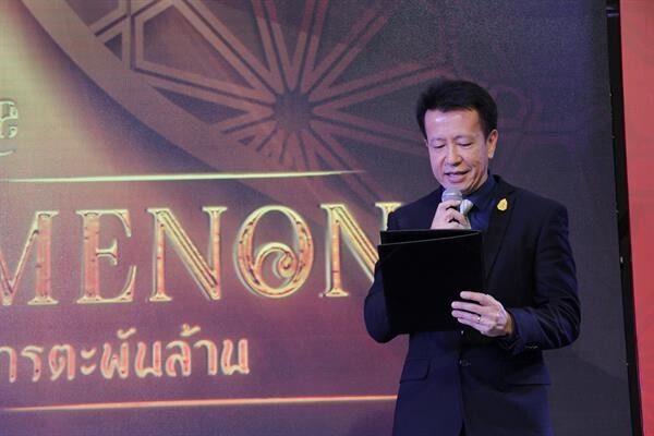 “ช่อง 3” ผนึกกำลัง “JKN” นำเข้าซีรีส์อินเดียฟอร์มยักษ์กว่า 10 เรื่อง! แถลงข่าวเปิดตัวภาพยนตร์ “The Phenomenon ปรากฏการณ์ภารตะพันล้าน”