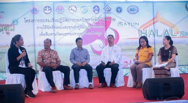 มรภ.สงขลา สืบทอดภูมิปัญญาทำว่าวควาย อัตลักษณ์สตูล