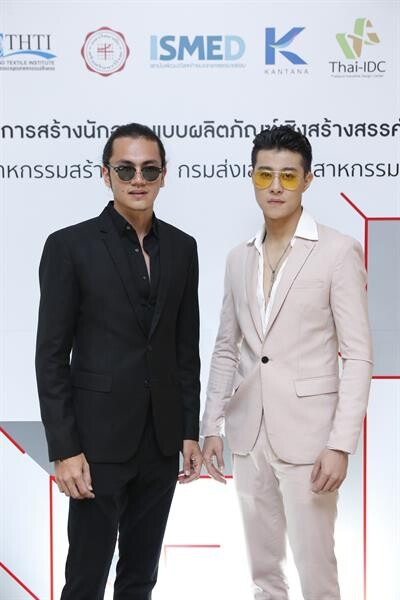 กันตนา กรุ๊ป จับมือ กระทรวงอุตสาหกรรม เปิดโครงการ Thai Designer Academy  ปลุกพลังวงการแฟชั่นไทย ปั้นนักออกแบบรุ่นใหม่  พร้อมโชว์ผลงานบนเวที The Face Thailand 4 All-Stars และโกอินเตอร์ศึกษาดูงานแฟชั่นวีคระดับอินเตอร์