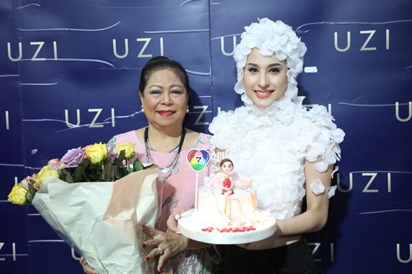 “ขวัญ” ทำงานฉลองวันเกิด พร้อมเปิดผลิตภัณฑ์ใหม่จาก UZI