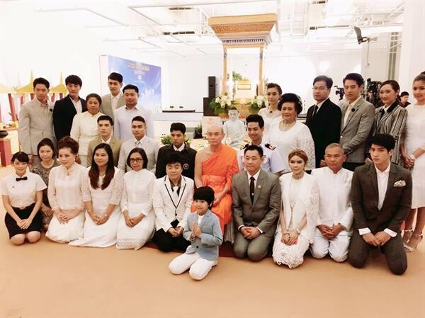 พีช-สุพิชญา ร่วมงานบุญกับ นิว วงศกร พร้อมรับรางวัลทูตมาฆบูชา ประจำปี 2561