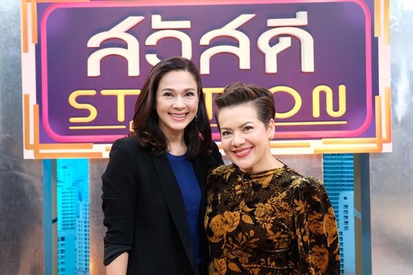 ทีวีไกด์: รายการ “สวัสดี Station” 2แหม่ม “สุริวิภา-คัทลียา” ดีใจ โผกอดกัน ออกสื่อครั้งแรกในรอบ 12 ปี!!