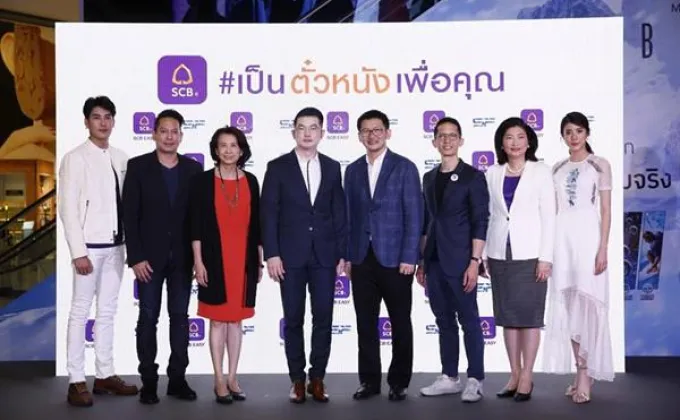 “ไทยพาณิชย์” นำร่องบุกอีมาร์เก็ตเพลสประเดิมจับมือ