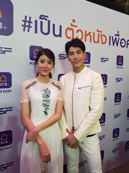 “ไทยพาณิชย์” นำร่องบุกอีมาร์เก็ตเพลสประเดิมจับมือ “เอส เอฟ” ขายตั๋วหนังผ่าน SCB EASY แอปพลิเคชันชูแนวคิด “Happy Transaction” ตอกย้ำความเป็นผู้นำดิจิทัล ไลฟ์สไตล์ แบงก์กิ้ง