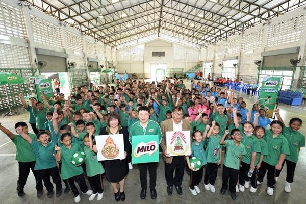 ไมโล จับมือ สพฐ. ส่งคาราวาน “ส่งเสริมทักษะกีฬาในโรงเรียน” ขับเคลื่อนพันธกิจในการส่งเสริมเด็กไทยเติบโตสู่ความสำเร็จด้วยกีฬา