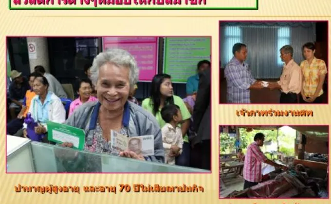 สหกรณ์การเกษตรบ้านลาด จำกัด พร้อมเดินหน้าสร้างแก้มลิงกักเก็บข้าว