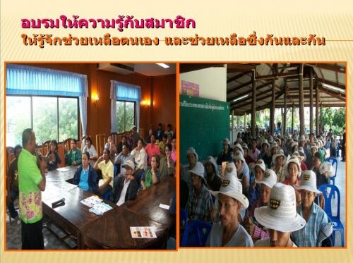 สหกรณ์การเกษตรบ้านลาด จำกัด พร้อมเดินหน้าสร้างแก้มลิงกักเก็บข้าว เชื่อมั่นรัฐบาลเดินมาถูกทางสนับสนุนโครงสร้างพื้นฐานและอุปกรณ์การตลาดช่วยรองรับผลผลิตของเกษตรกร