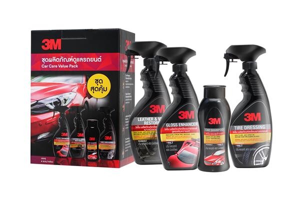 ของมันต้องมี! 3เอ็ม เอาใจคนรักรถ เปิดตัว “ชุดผลิตภัณฑ์ดูแลรถยนต์ Car Care Value Pack” สุดคุ้ม