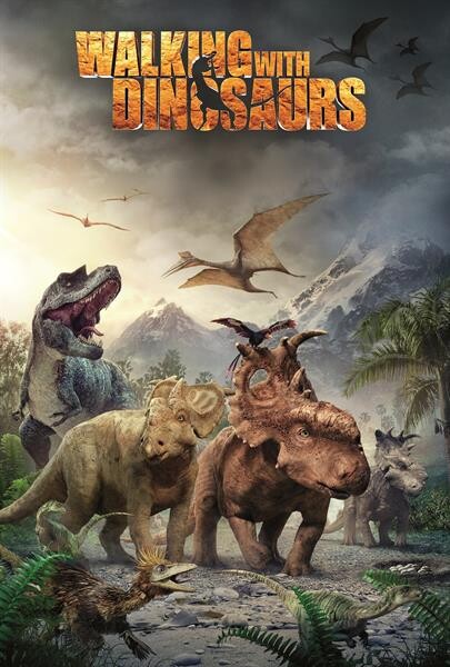 เดินทางย้อนเวลาสู่ยุคดึกดำบรรพ์กับอาณาจักรไดโนเสาร์สุดอัศจรรย์ “ Walking with Dino saurs ไดโนเสาร์อาณาจักรอัศจรรย์ ”