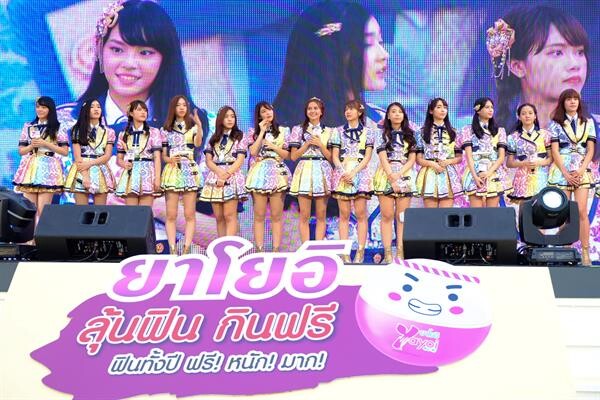 'BNK48’ สุดเจ๋ง!!! คว้าพรีเซนเตอร์ 'ยาโยอิ’ ครบเซต ปลื้มคอนเสิร์ตใหญ่บัตรโซลเอาท์