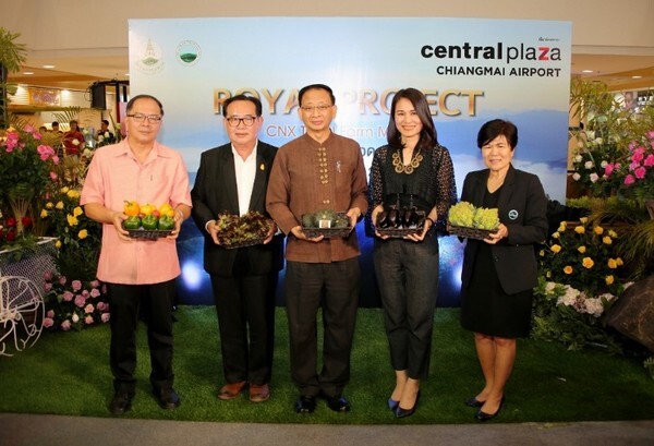 ภาพข่าว: พิธีเปิดงานโครงการหลวง “Royal Project CNX Tribal Farm Market กาดผักชาวดอย”