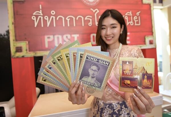 “ร้านไปรสนีย์กรุงสยาม” จัดเต็มโปรโมชั่นพิเศษ 2 วันสุดท้าย ภายในงานอุ่นไอรัก คลายความหนาว