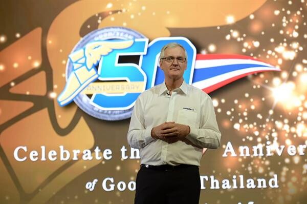 กู๊ดเยียร์ ประเทศไทย ฉลองครบ “50 ปีทองแห่งมิตรภาพอันยิ่งใหญ่” ในงานประชุมตัวแทนจำหน่ายประจำปี 2561