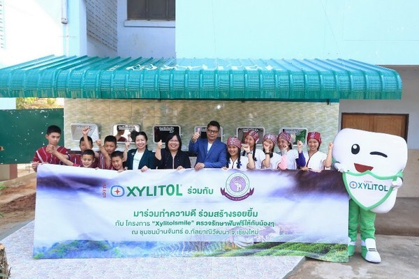 โครงการ Xylitolsmile ส่งเสริมการมีสุขภาพช่องปากและฟันที่ดี สร้างรอยยิ้มส่งต่อความสุข ณ โรงเรียนบ้านจันทร์ จ.เชียงใหม่