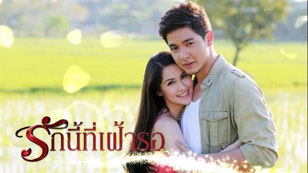 หายคิดถึง! “มอส” ปล่อยเพลงใหม่ ประกอบซีรี่ส์ “รักนี้ที่เฝ้ารอ”