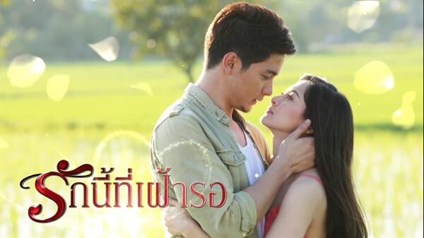 หายคิดถึง! “มอส” ปล่อยเพลงใหม่ ประกอบซีรี่ส์ “รักนี้ที่เฝ้ารอ”