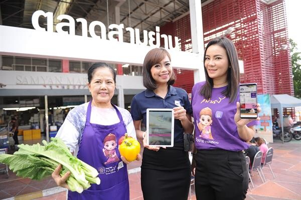 ไทยพาณิชย์ จับมือ สำนักงานจัดการทรัพย์สิน จุฬาลงกรณ์มหาวิทยาลัย เดินหน้าพัฒนาตลาดสามย่าน สู่โมเดลตลาดสดไร้เงินสดต้นแบบแห่งแรกในประเทศไทย