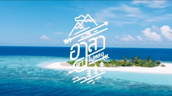 Ride Explorer ตามว่านไฉ ไปเที่ยว มัลดีฟส์ ใน Maldives [อาสา พาไปหลง] EP.2 : Sandbank หาดทรายสายอินดี้