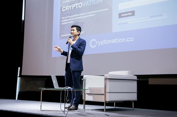 CRYPTONIST เปิดเวทีสัมมนา “นวัตกรรมปฏิวัติโลกการเทรดดิจิตอล”