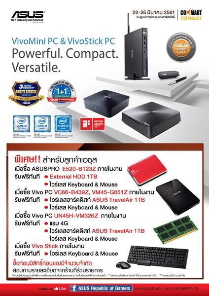 งาน Commart Connect กำลังจะเริ่มขึ้นแล้วววววววววว!