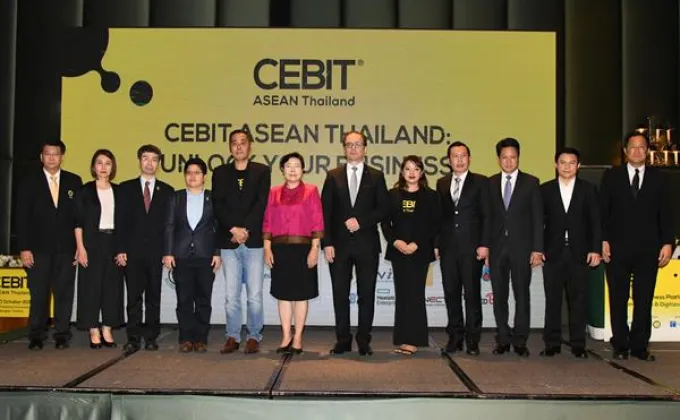 ต้อนรับ CEBIT งานแสดงสินค้าเจรจาธุรกิจดิจิทัล