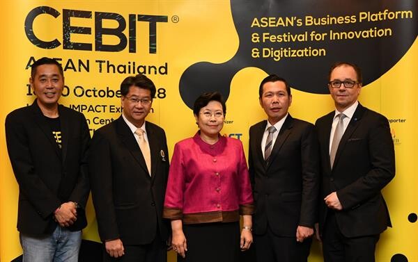 ต้อนรับ CEBIT งานแสดงสินค้าเจรจาธุรกิจดิจิทัล นวัตกรรม สื่อสาร ยิ่งใหญ่ระดับโลกครั้งแรกในเมืองไทย