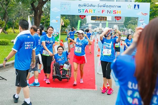 LPN จัดงาน “วันครอบครัวลุมพินี” ครั้งที่ 12 ช่วงเวลาแห่ง “สุข”