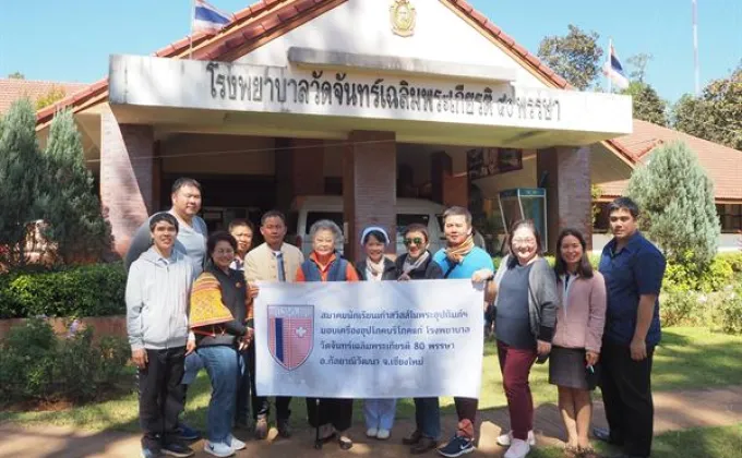 ภาพข่าว: โครงการสวนโภชนาการ โรงพยาบาลวัดจันทร์เฉลิมพระเกียรติ