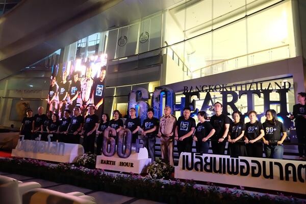 188 ประเทศทั่วโลก ร่วมแสดงพลังปิดไฟ ในกิจกรรม Earth Hour 2018