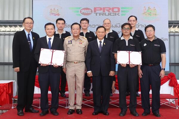 ภาพข่าว: กรมพัฒนาฝีมือแรงงาน กระทรวงแรงงาน จับมือบริษัทสามมิตร พีทีจี โปรทรัคฯ ร่วมลงนามความร่วมมือการพัฒนาฝีมือแรงงานพนักงานศูนย์บริการซ่อมบำรุงรักษารถบรรทุก