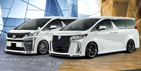 บีอาร์จี ดึง M’z SPEED Alphard/Vellfire2018 อวดโฉมครั้งแรก ราคาพิเศษ ใน Motor Show