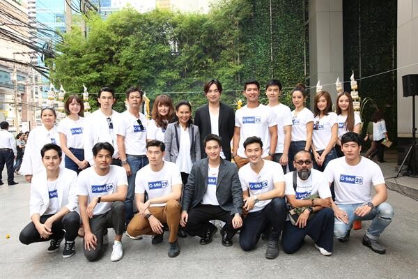 “GMM 25” บวงสรวง 2 เรื่องเด็ด!! “เงา-ทีมล่าทรชน”