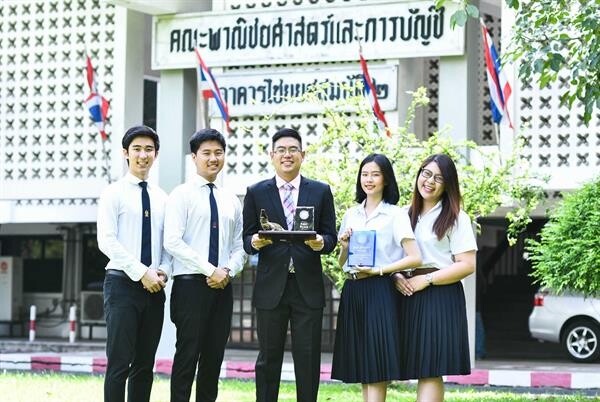 นิสิต BBA บัญชีฯ จุฬาฯ ผงาดอันดับ 1 บนเวทีระดับโลก