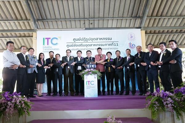 กระทรวงอุตสาหกรรม เดินหน้าเปิดศูนย์ ITC ภาคที่ 11  ดันศักยภาพอุตสาหกรรมเกษตรและอาหารแปรรูปขานรับเศรษฐกิจยุค 4.0