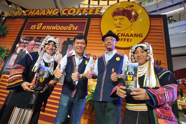 “กาแฟดอยช้าง” ต่อยอด 15 ปี ชูจุดเด่นกาแฟไทยรุ่นบุกเบิก ปลูก-คั่ว-ขาย ไม่หลุดคอนเซ็ปต์คุณภาพ “จากต้นน้ำ สู่ปลายน้ำ”