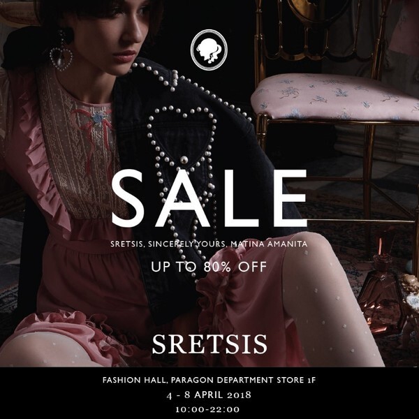 งาน Sretsis Sale 2018