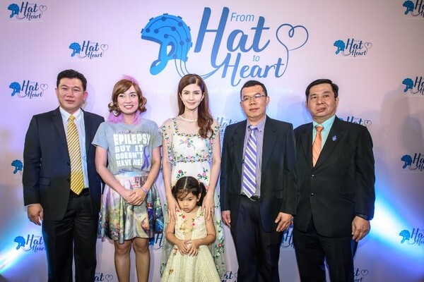 ร่วมส่งกำลังให้ผู้ป่วยโรคลมชัก ในโครงการ From Hat to Heart มากกว่า “ใส่หมวกคือใส่ใจ”