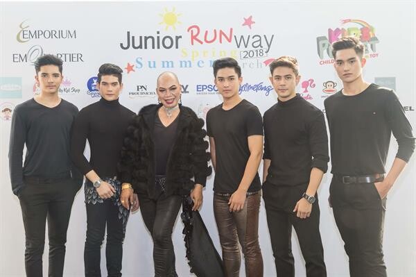 พี่อุ๊บ-นิวส์ อังกอร์ช่อง 3 นำทีมนายแบบ-นางแบบจิ๋ว LaLune เฉิดฉายใน "Junior Runway Thailand 2018"