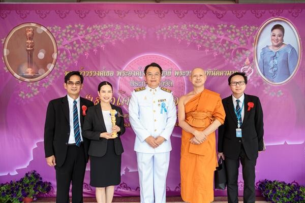 ภาพข่าว: KTBGS รับรางวัลเสาอโศกผู้นำศีลธรรม