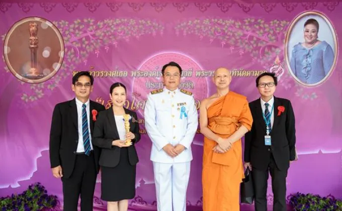 ภาพข่าว: KTBGS รับรางวัลเสาอโศกผู้นำศีลธรรม