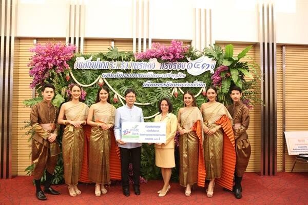 ภาพข่าว: SME Development Bank ร่วมแสดงความยินดี ในโอกาสวันคล้ายวันสถาปนากระทรวงการคลัง ครบรอบ 143 ปี