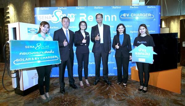 ภาพข่าว: Refinn.com จับมือ เสนา โซลาร์ฯ เพิ่มช่องทางลูกค้าติดตั้งโซลาร์/ EV Charger